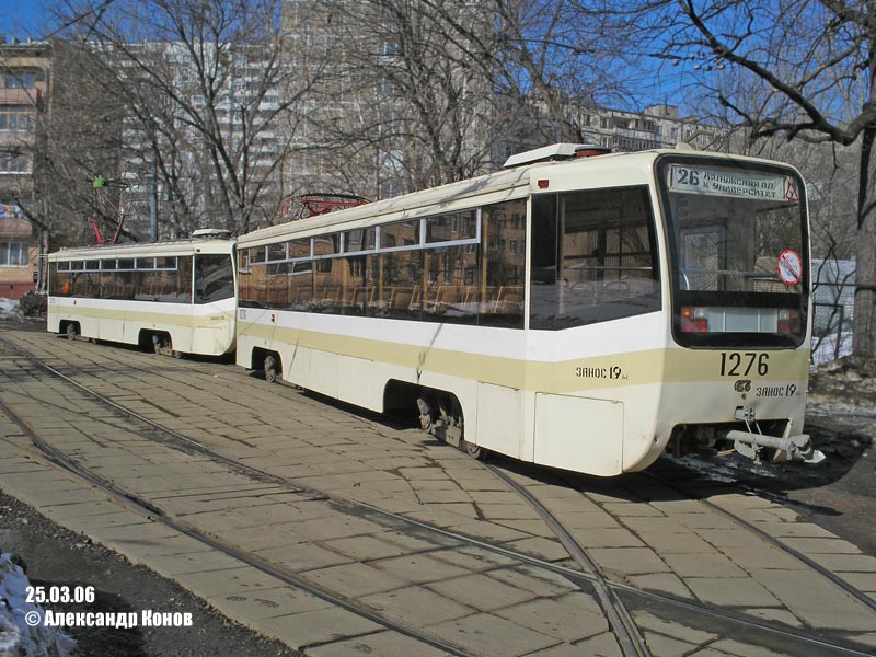 Москва, 71-619К № 1276