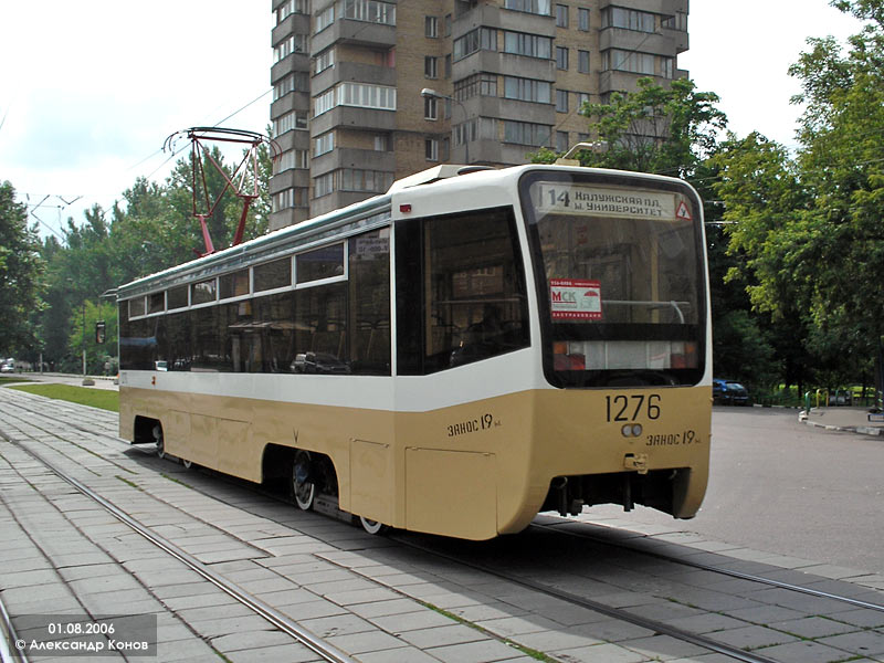 Москва, 71-619К № 1276