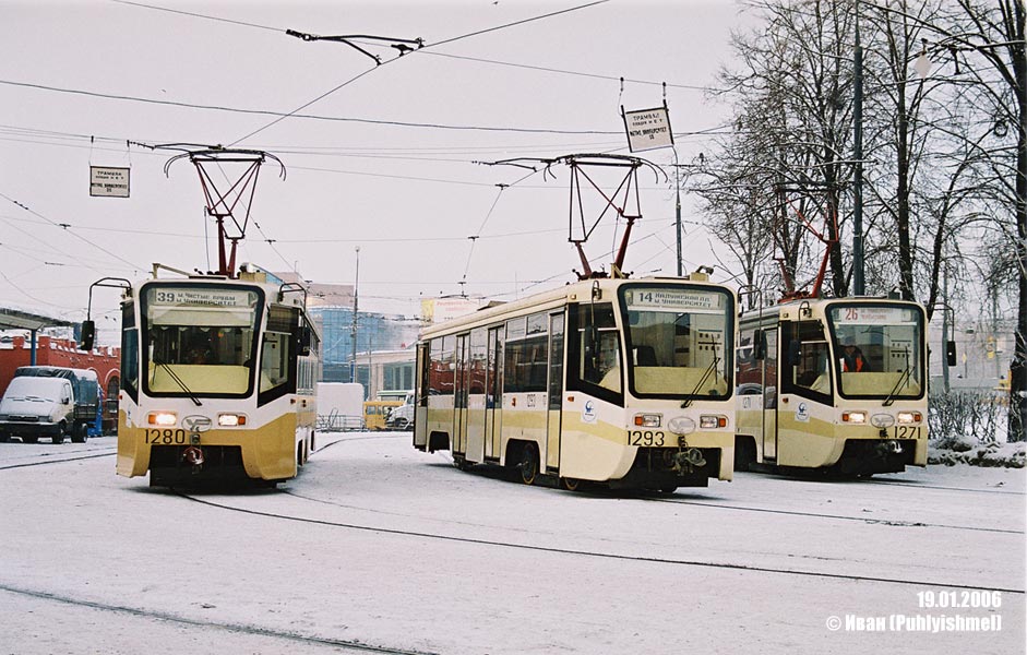 Москва, 71-619К № 1280; Москва, 71-619К № 1293 Москва, 71-619К № 1280; Москва, 71-619К № 1293
