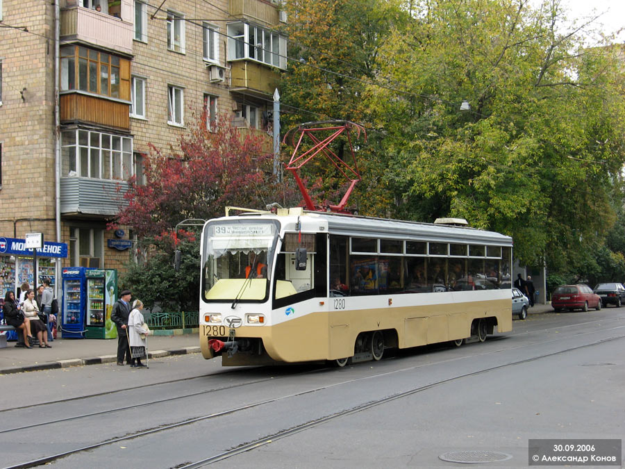 Moskva, 71-619K č. 1280 Moskva, 71-619K č. 1280