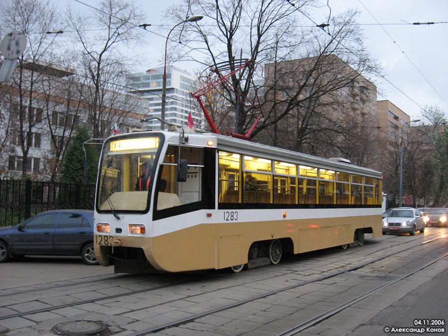 Moscow, 71-619K № 1283