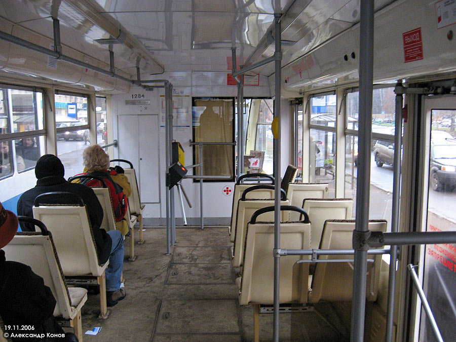 Москва, 71-619К № 1284