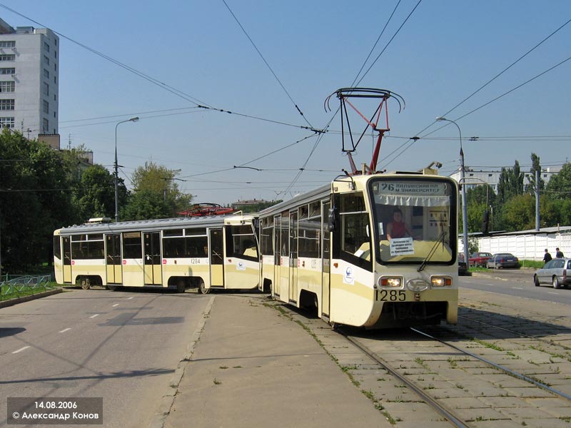 Масква, 71-619К № 1285