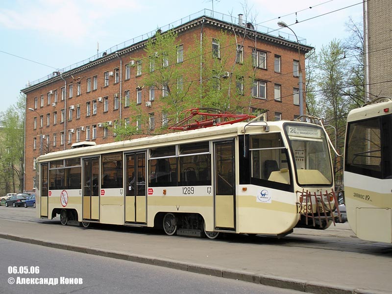 Москва, 71-619К № 1289