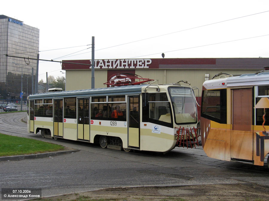 Москва, 71-619К № 1289