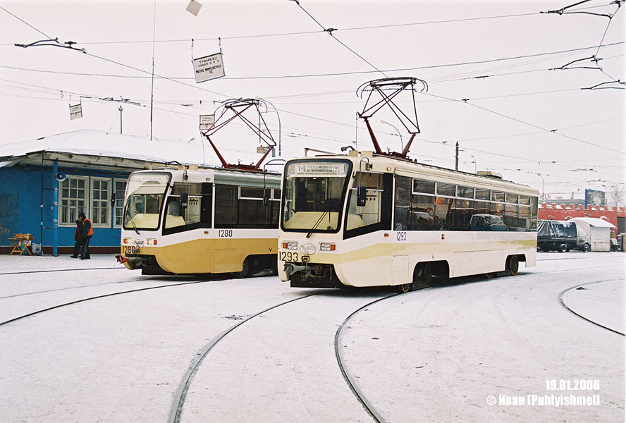 Moszkva, 71-619K — 1293