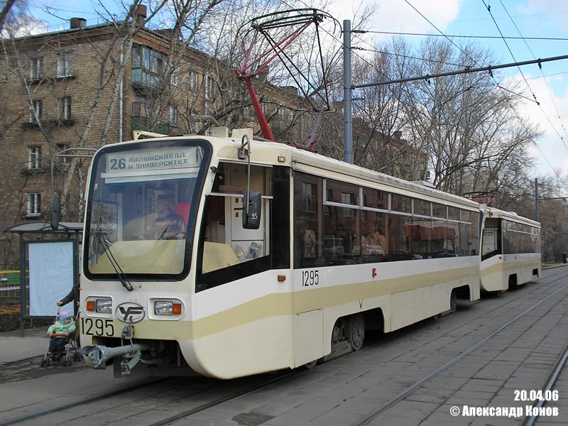 Москва, 71-619К № 1295