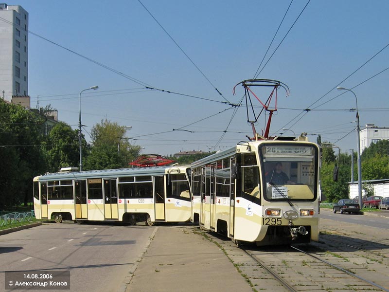 Москва, 71-619К № 1295