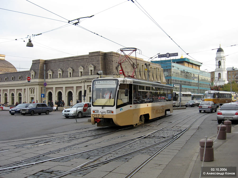 Москва, 71-619К № 1297