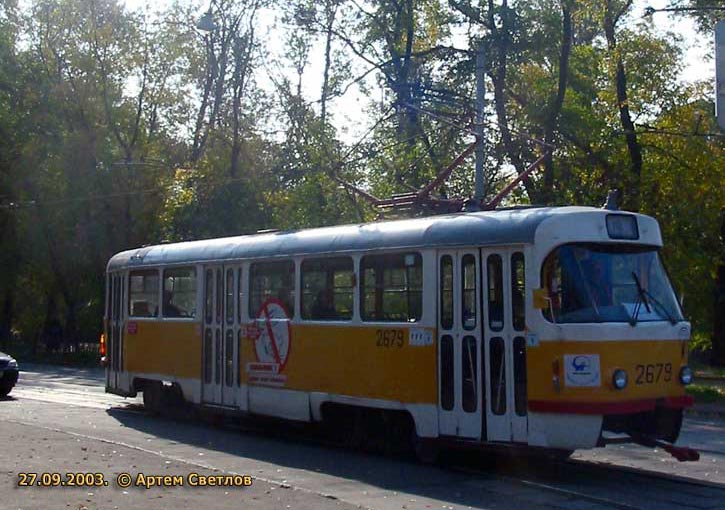 Москва, Tatra T3SU № 2679