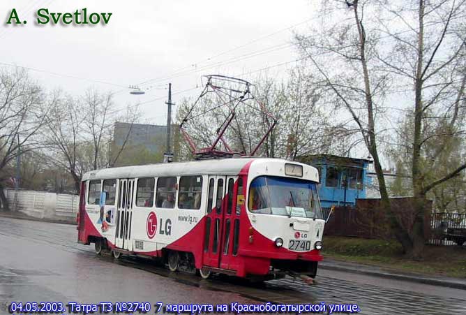 Москва, Tatra T3SU № 2740