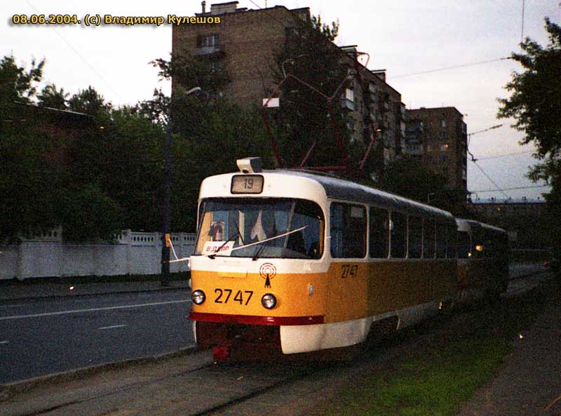 Moscow, Tatra T3SU # 2747