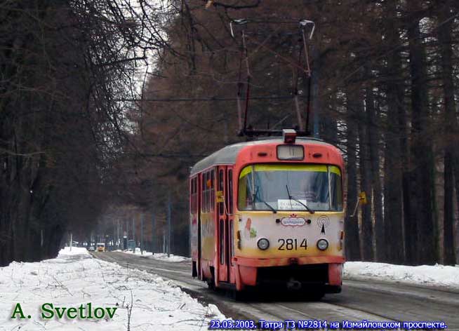 Москва, Tatra T3SU № 2814
