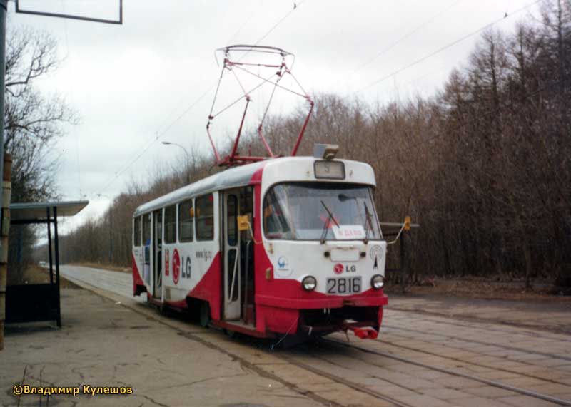 Москва, Tatra T3SU № 2816