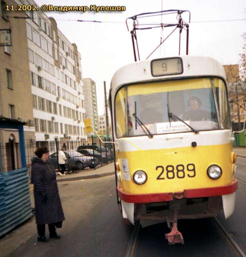 Москва, Tatra T3SU № 2889