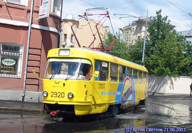 Москва, Tatra T3SU № 2920