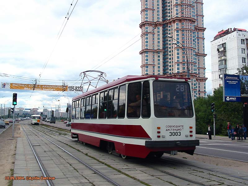 Москва, 71-134А (ЛМ-99АЭ) № 3003