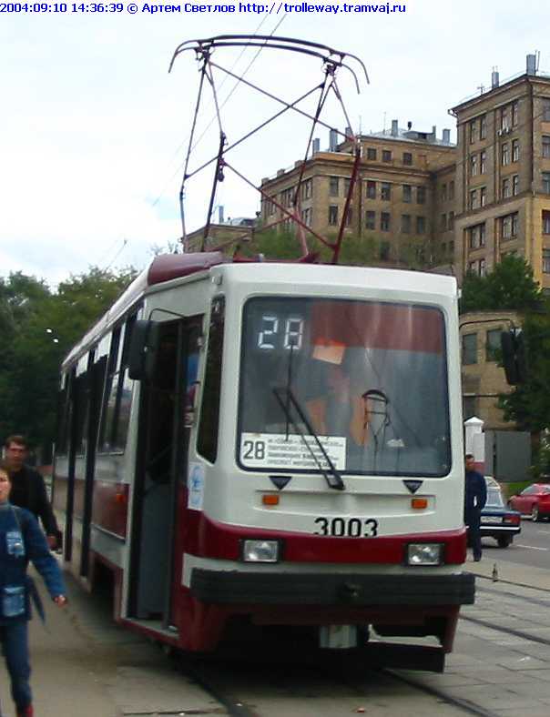 Москва, 71-134А (ЛМ-99АЭ) № 3003