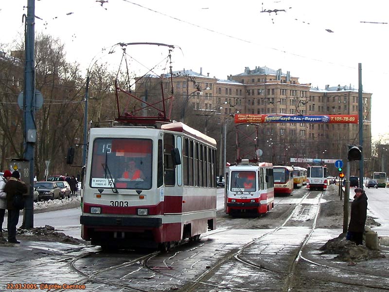 Москва, 71-134А (ЛМ-99АЭ) № 3003