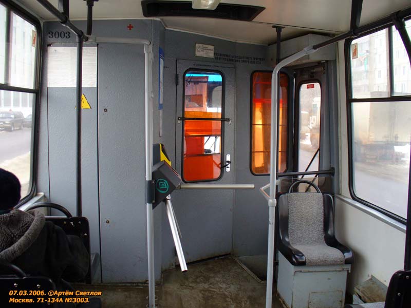 Москва, 71-134А (ЛМ-99АЭ) № 3003