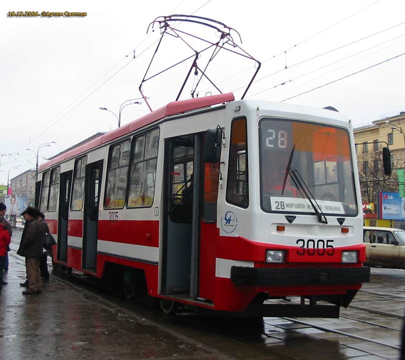 Москва, 71-134А (ЛМ-99АЭ) № 3005