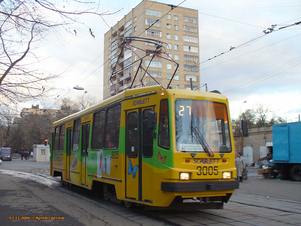 Москва, 71-134А (ЛМ-99АЭ) № 3005