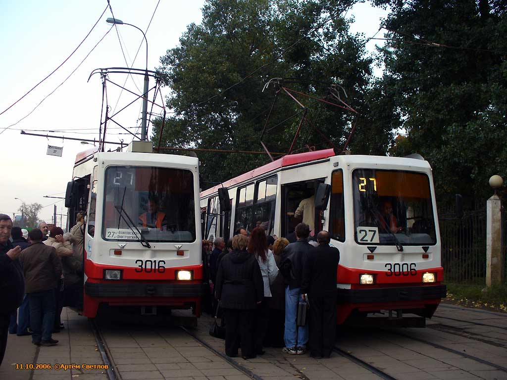 莫斯科, 71-134A (LM-99AE) # 3016