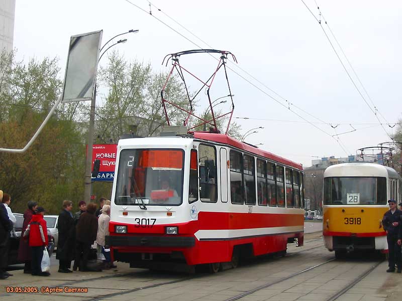 Москва, 71-134А (ЛМ-99АЭ) № 3017