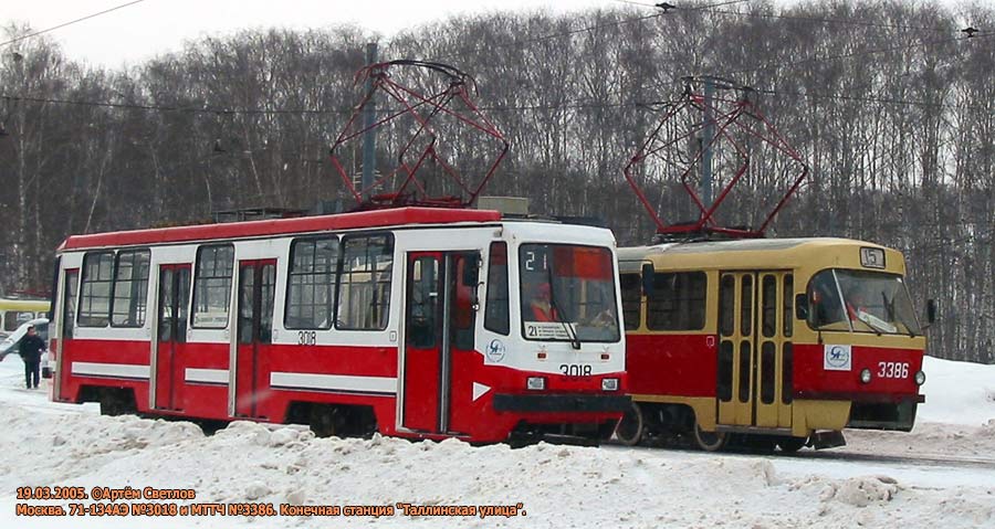 Москва, 71-134А (ЛМ-99АЭ) № 3018