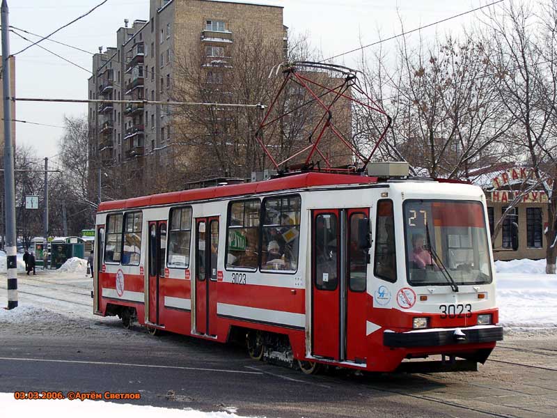 Москва, 71-134А (ЛМ-99АЭ) № 3023