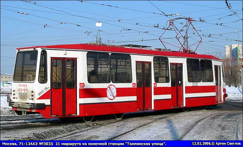 Москва, 71-134А (ЛМ-99АЭ) № 3035