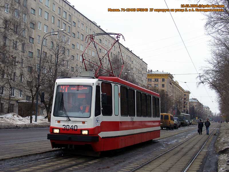 Москва, 71-134А (ЛМ-99АЭ) № 3040