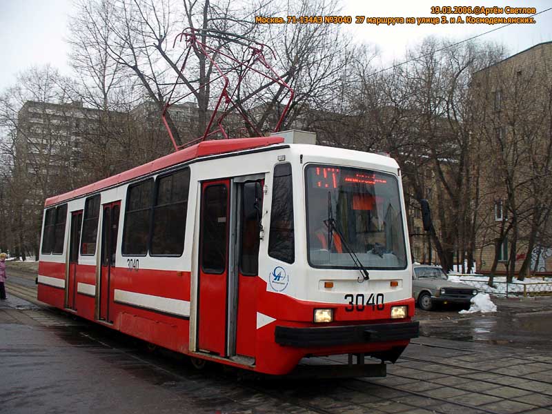 Москва, 71-134А (ЛМ-99АЭ) № 3040 Москва, 71-134А (ЛМ-99АЭ) № 3040