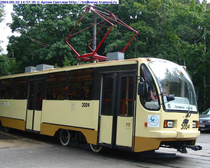 Moskau, 71-403 Nr. 3004