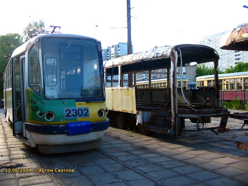 Moskva, TMRP-1 č. 2302