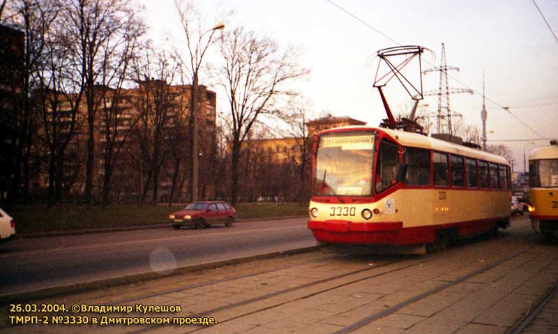 Москва, ТМРП-2 № 3330