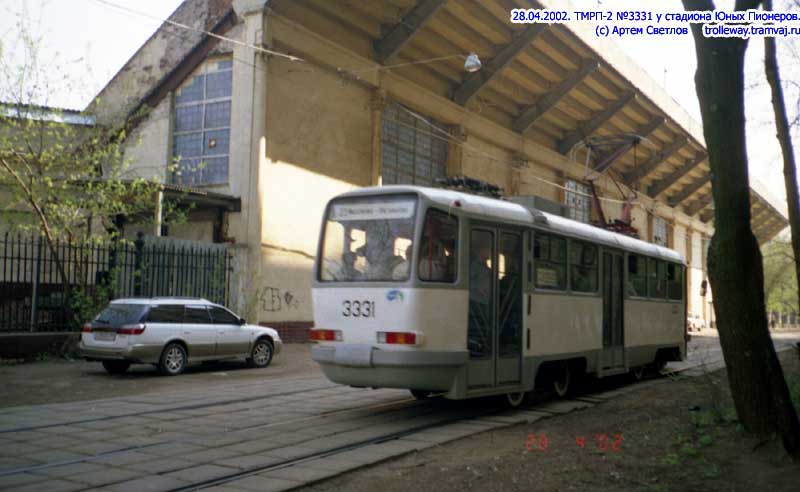 Москва, ТМРП-2 № 3331