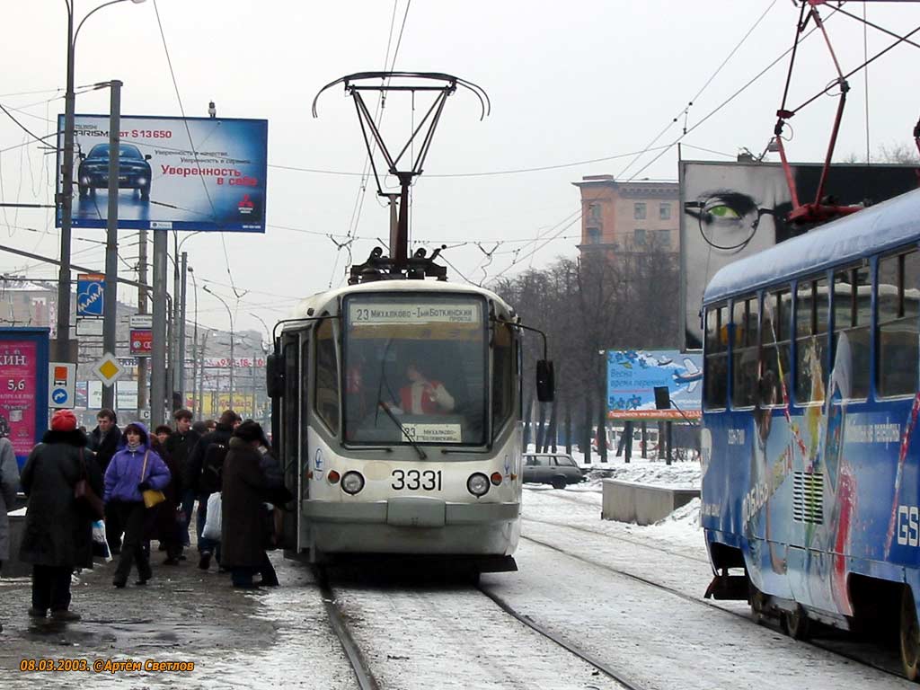 Москва, ТМРП-2 № 3331