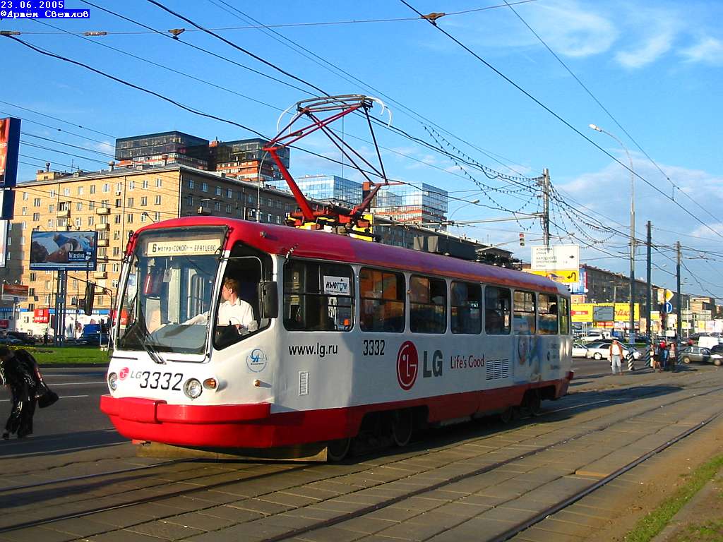 Москва, ТМРП-2 № 3332