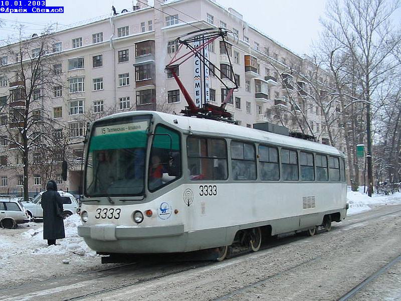 Maskava, TMRP-2 № 3333