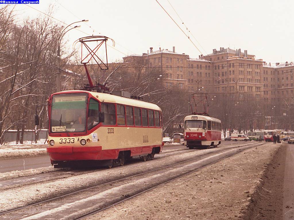 Moscow, TMRP-2 № 3333; Moscow, MTTM № 3346