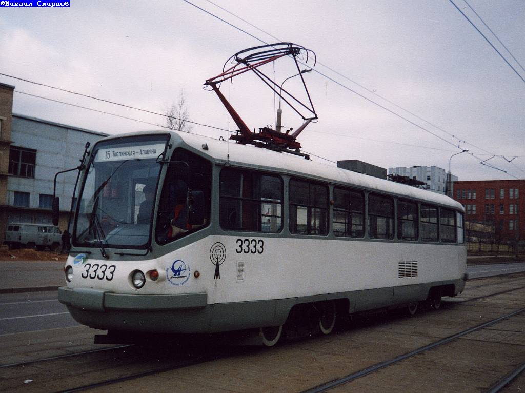 Maskva, TMRP-2 nr. 3333