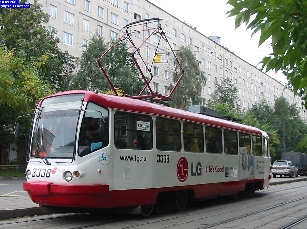 Moscow, TMRP-2M № 3338