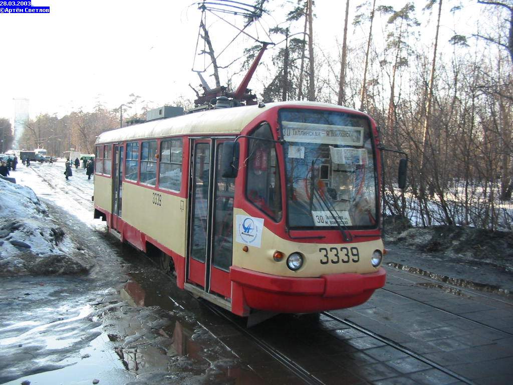 Москва, ТМРП-2М № 3339