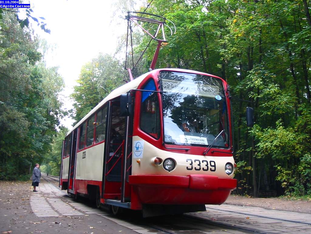 Москва, ТМРП-2М № 3339