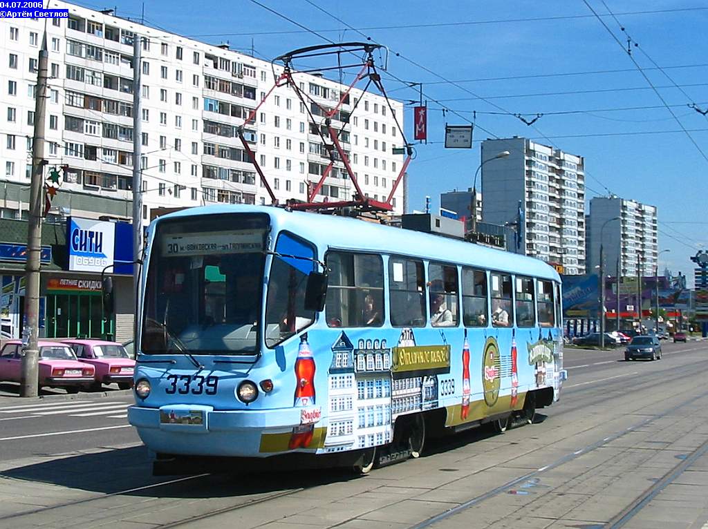 Москва, ТМРП-2М № 3339