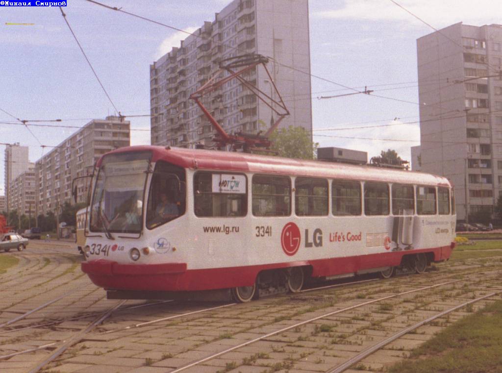 Москва, ТМРП-2М № 3341