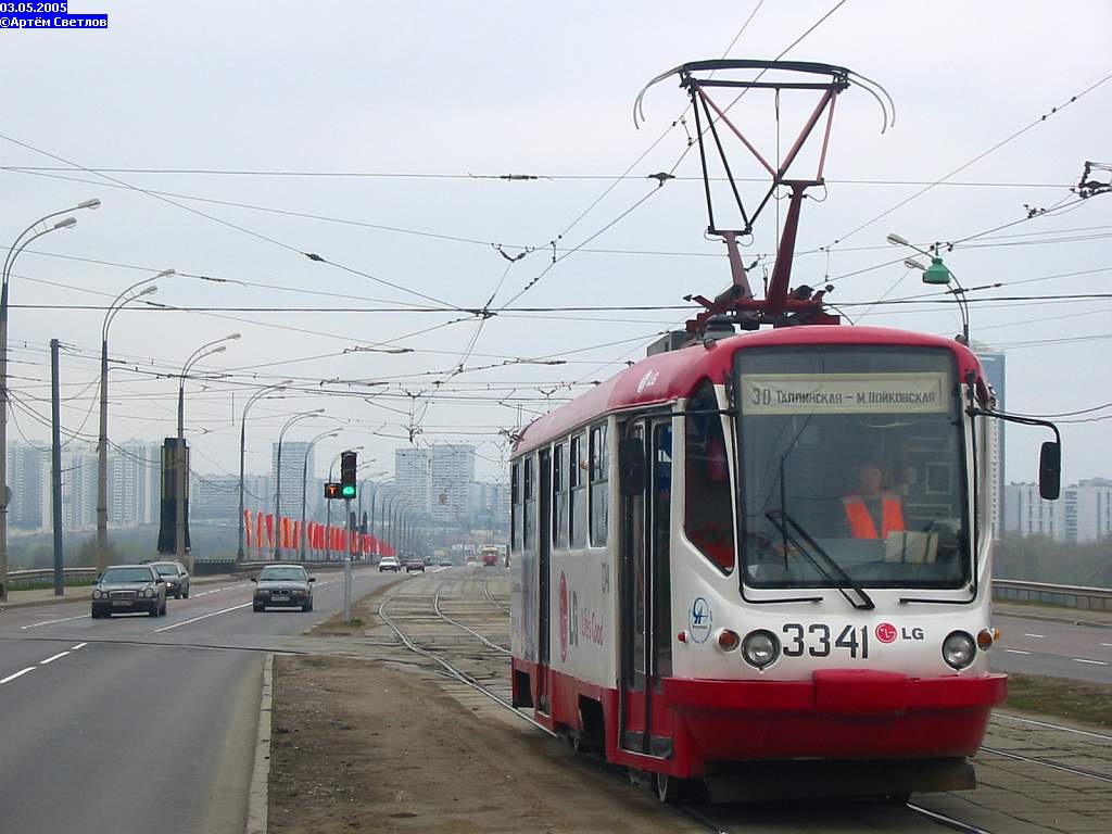 Москва, ТМРП-2М № 3341