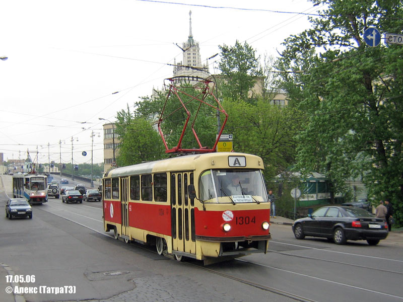 Москва, МТТД № 1304