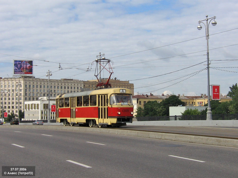 Maskava, MTTD № 1305
